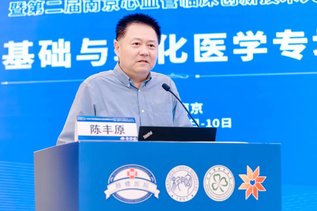 汇聚专业医学学术知识,提供线上线下整体解决方案