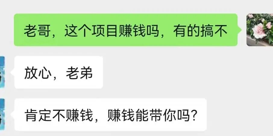 自己的本业是教我做本业，我的本业是受骗
