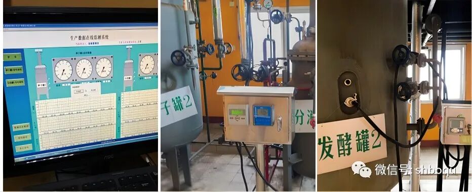 馬鞍山某制藥公司生物發酵應用案例