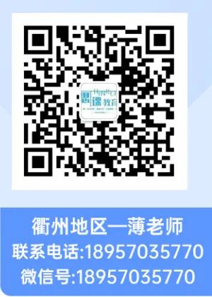 2023年浙江省衢州中等专业学校录取分数线_衢州分数线2019_浙江衢州高考分数线