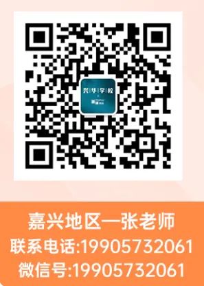 2023年浙江省衢州中等專業(yè)學(xué)校錄取分?jǐn)?shù)線_衢州分?jǐn)?shù)線2019_浙江衢州高考分?jǐn)?shù)線