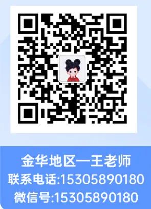 衢州分数线2019_浙江衢州高考分数线_2023年浙江省衢州中等专业学校录取分数线