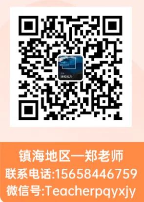 2023年浙江省衢州中等專業(yè)學(xué)校錄取分?jǐn)?shù)線_衢州分?jǐn)?shù)線2019_浙江衢州高考分?jǐn)?shù)線