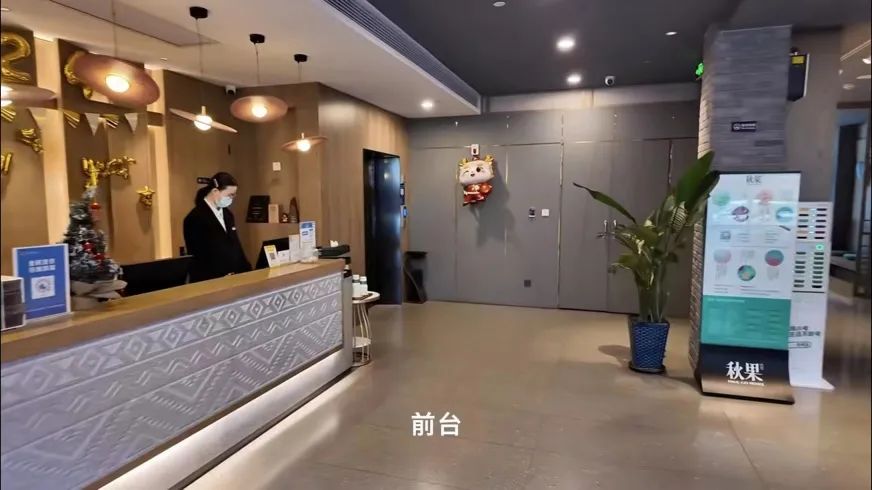 深圳秋果酒店前台电话图片