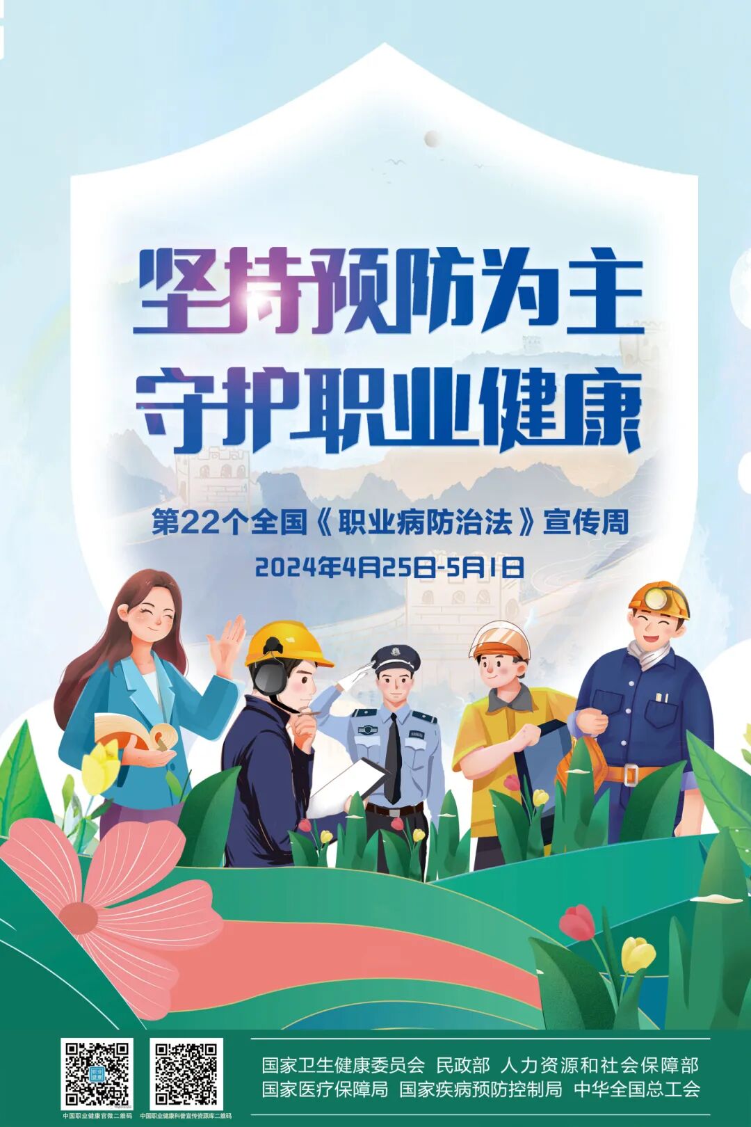 医务用品包括什么职业病防治法宣传周｜医务人员个人防护用品的使用-上海聚慕医疗器械有限公司