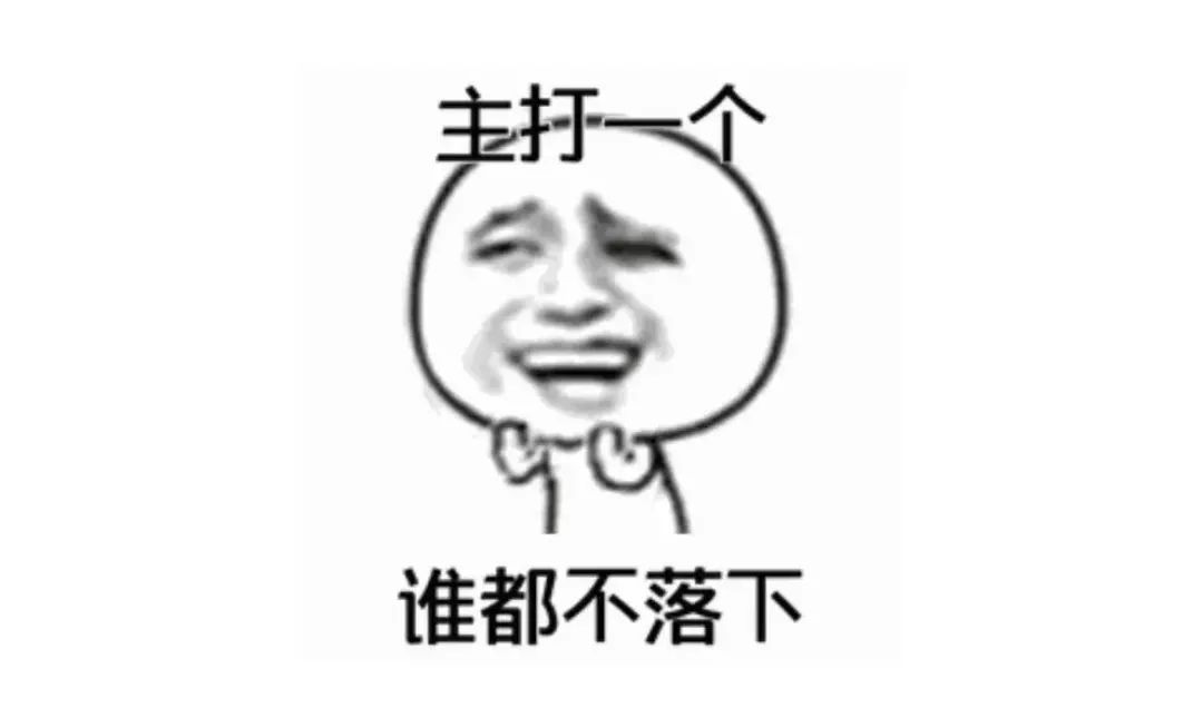 《春晚》谁人气最高,春晚收视率出炉，东北人扛起了收视大旗，“跌落神坛”的王菲再出..