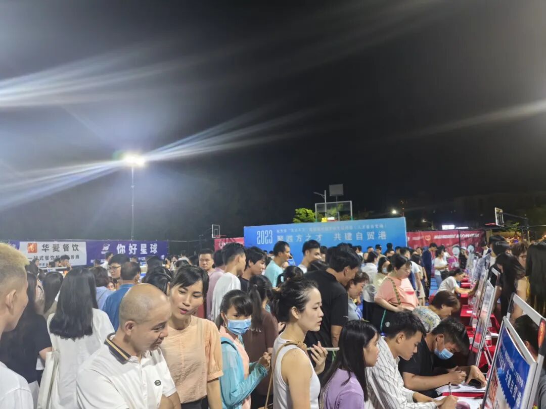 微信图片_20230801113856