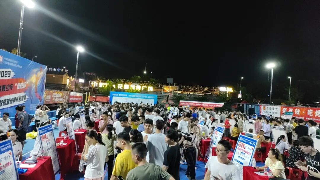 微信图片_20230801113856_1