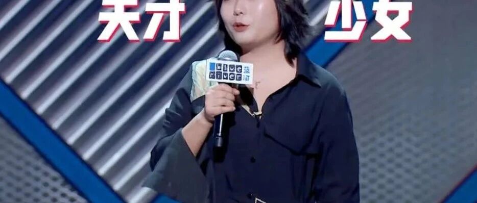 谁不爱这样的天才少女
