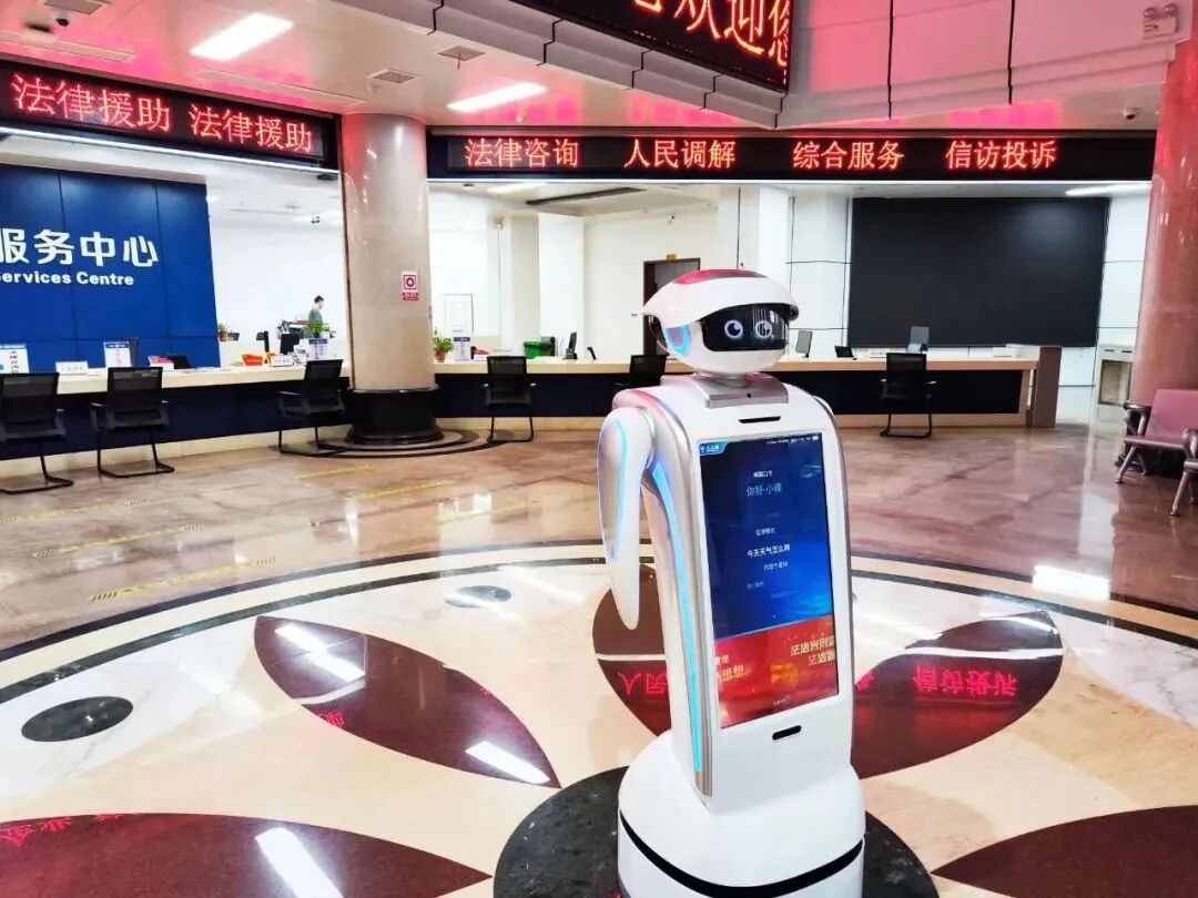科技赋能法治：小律机器人在公共法律服务领域的创新应用