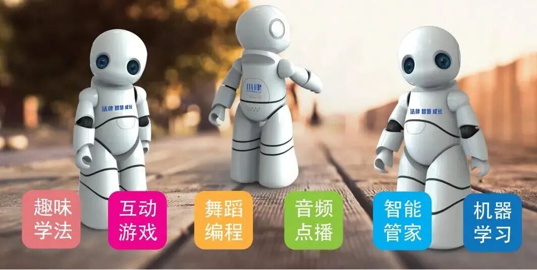 黑龙江：法律e点通 服务零距离