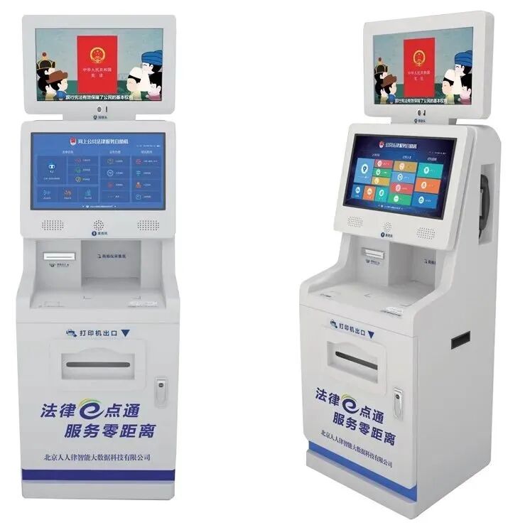 黑龙江：法律e点通 服务零距离