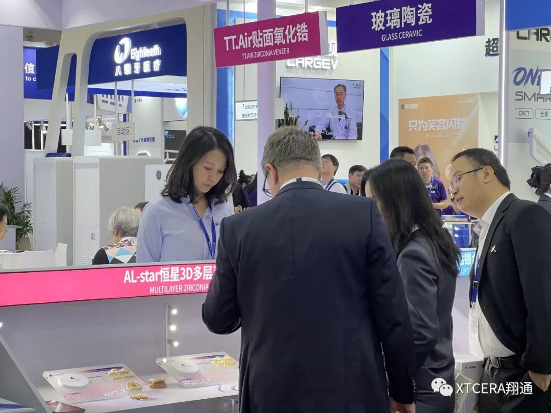 XTCERA x DenTech China 2023 XTCERA x DenTech China 2023