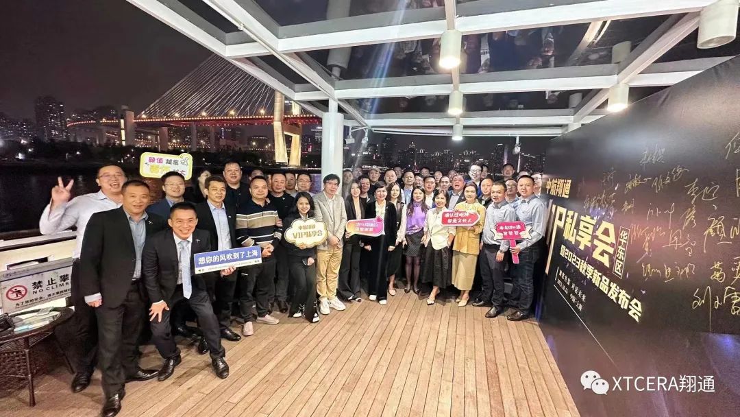 XTCERA x DenTech China 2023 XTCERA x DenTech China 2023