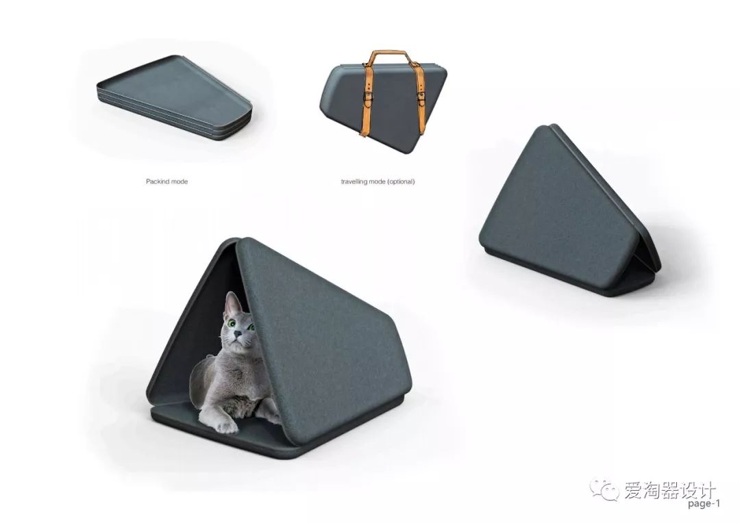 2020德国if设计奖宠物用品和概念类获奖作品