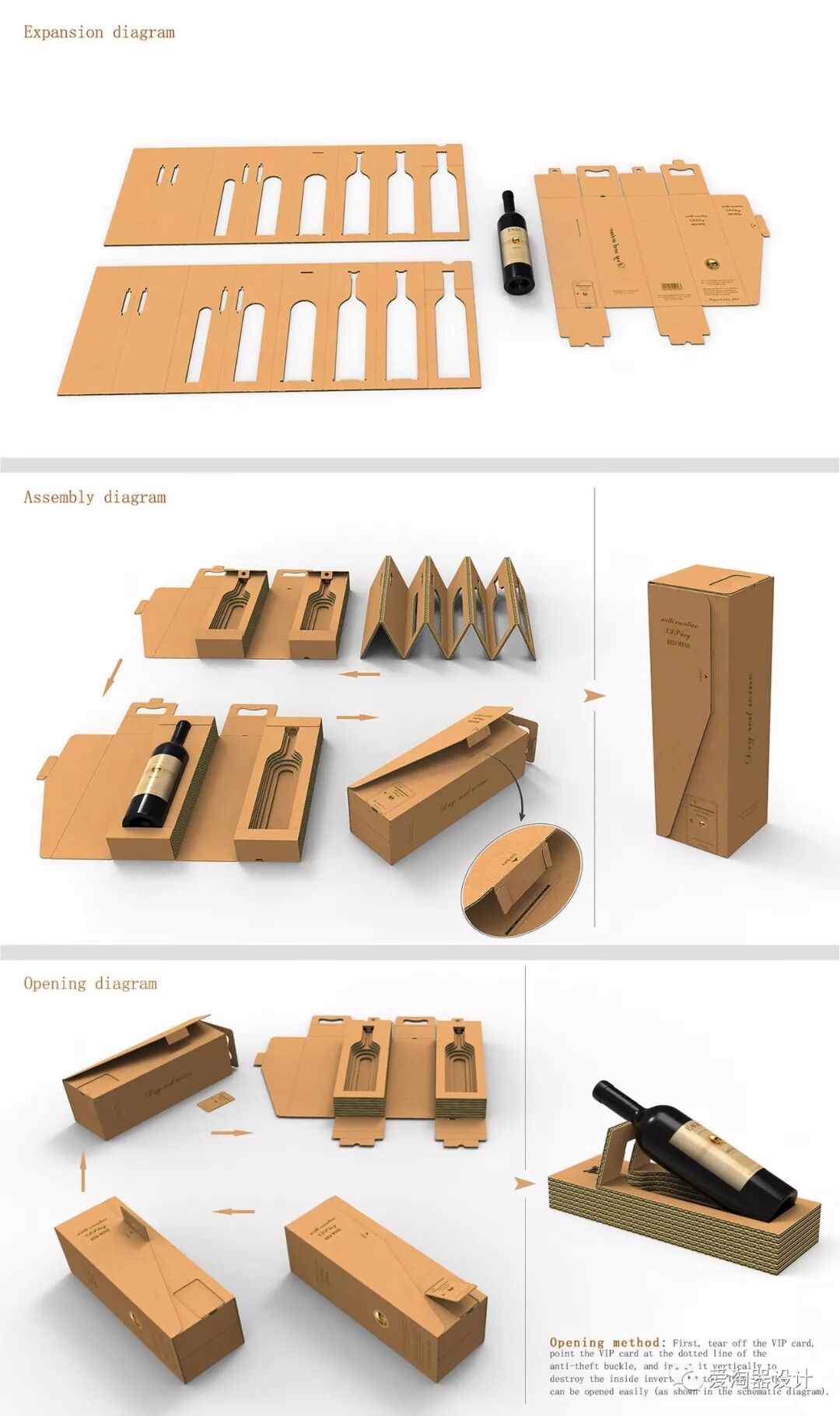 2020德国if设计奖宠物用品和概念类获奖作品