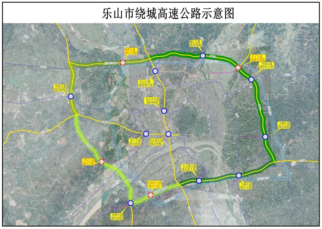 縣縣通高速樂西高速公路樂山繞城段正式通車運營