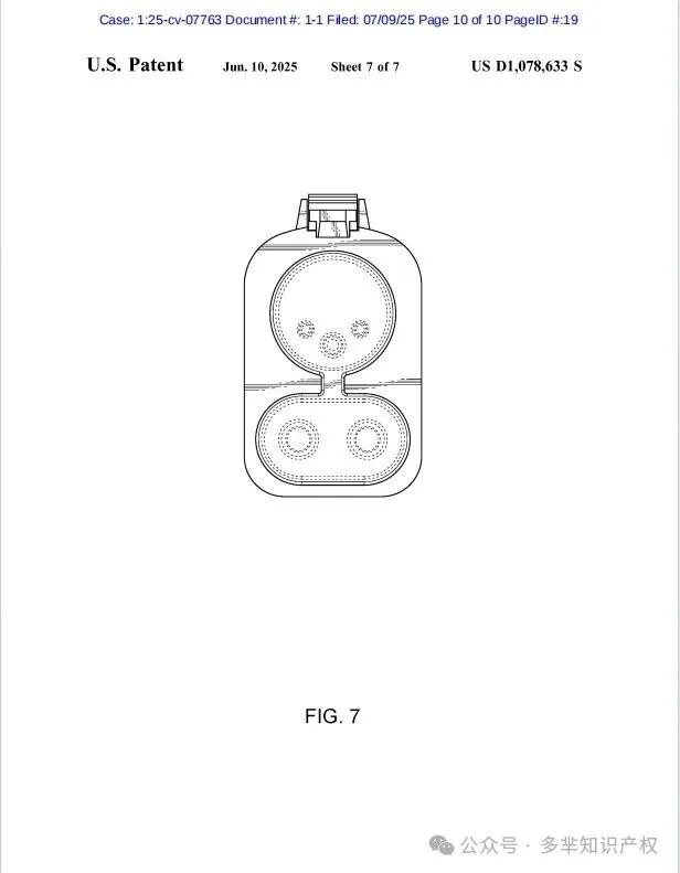 外观专利3.png