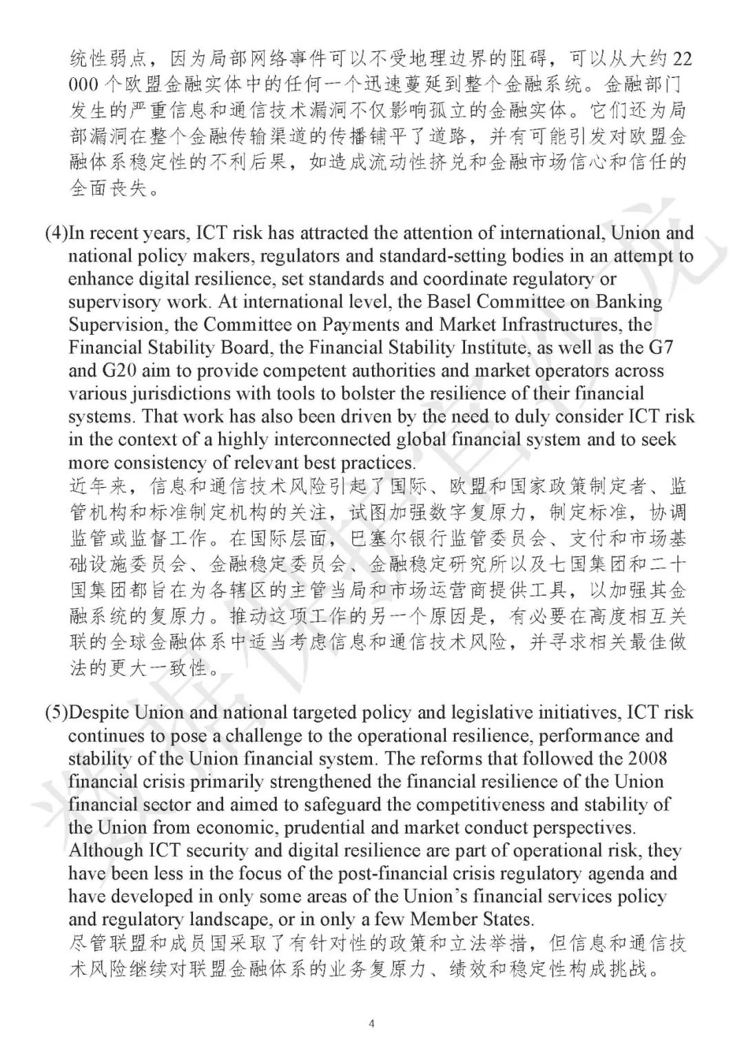 文章关联图片