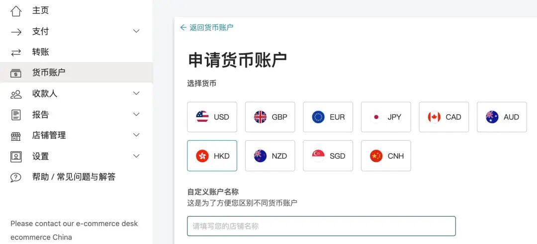 无需公司也能注册Stripe 个人账号+注册全攻略