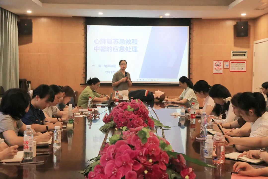 卫生保健培训_副本.jpg