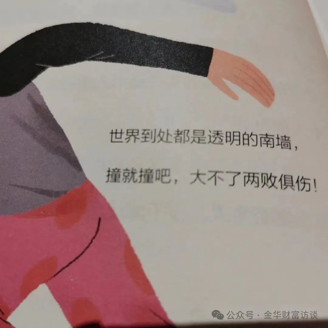 情绪稳定的本质