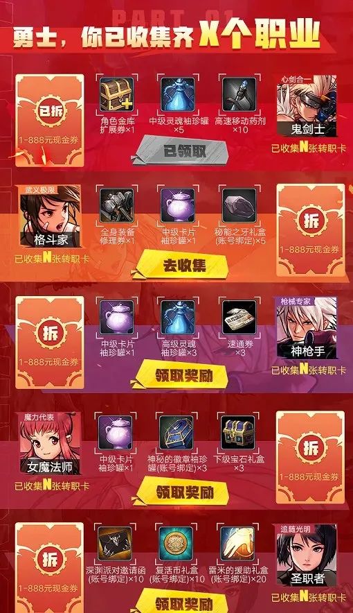 dnf手游辅助_手游辅助软件_手游辅助脚本平台免费(图2)