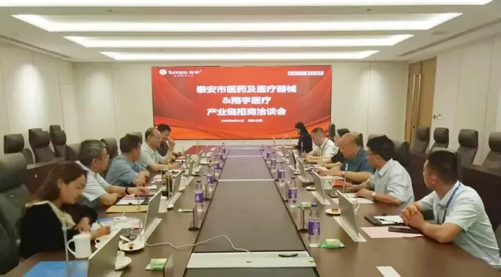 河南翔宇医疗怎么市医药及医疗器械产业链赴河南翔宇康复医疗集团开展招商引资活动_https://www.jmylbn.com_新闻资讯_第2张