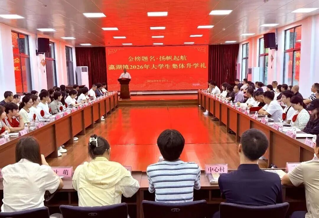 微信图片_20260822133644_962_28.jpg