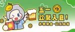 当不了旅行“特种兵”，就来水裹自由行~