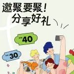 谢邀，40元无门槛劵，速领！