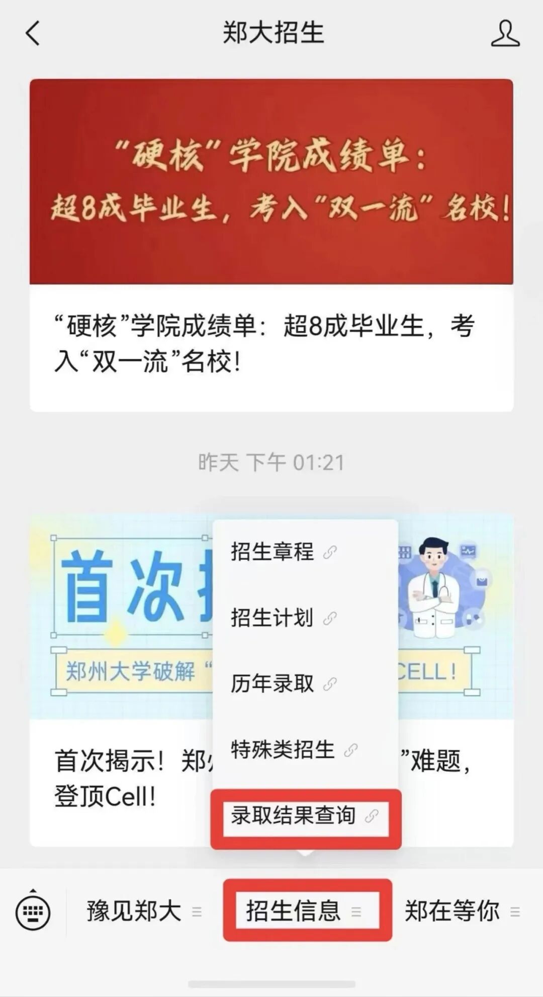 查询2.jpg