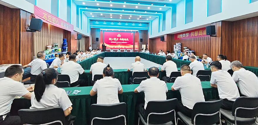 2026年中会_08.jpg