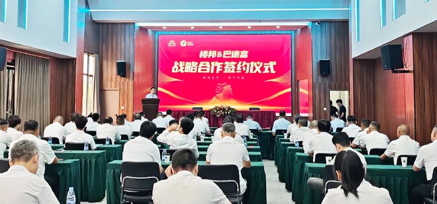 2026年中会_05.jpg