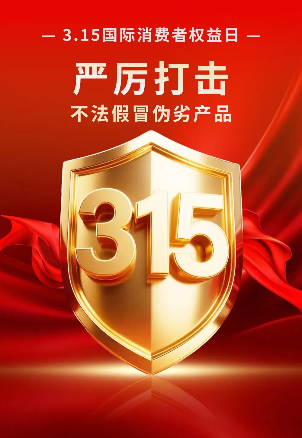 微信图片_2026-03-14_151905_739.jpg
