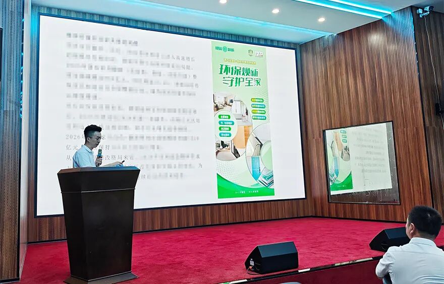2026年中会_04.jpg