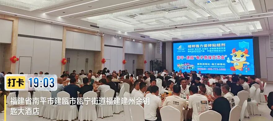 建瓯市_02.jpg