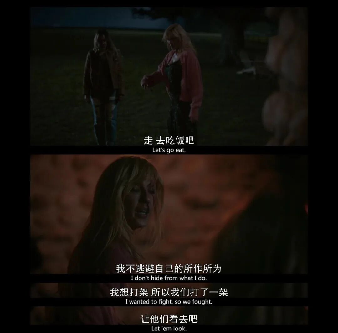 疯批美人，还得是她！