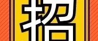 2026年博士教师招聘公告丨武汉东湖学院