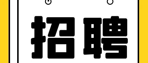 2026年博士招聘启动丨广西英华国际职业学院