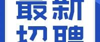 重庆轻工职院2026年招聘