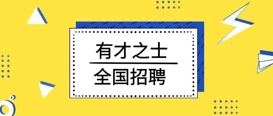 2026年面向社会长期招聘高层次人才公告丨苏州工业职业技术学院
