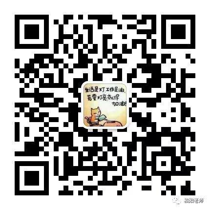 2020年暑假相阳教育清北班特训营招生---章丘站