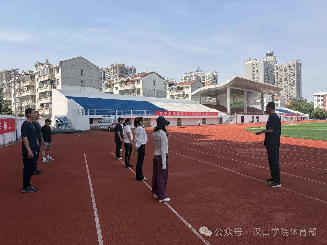 匠心施教，体韵满园！汉口学院体育部多元特色教学活动精彩开展