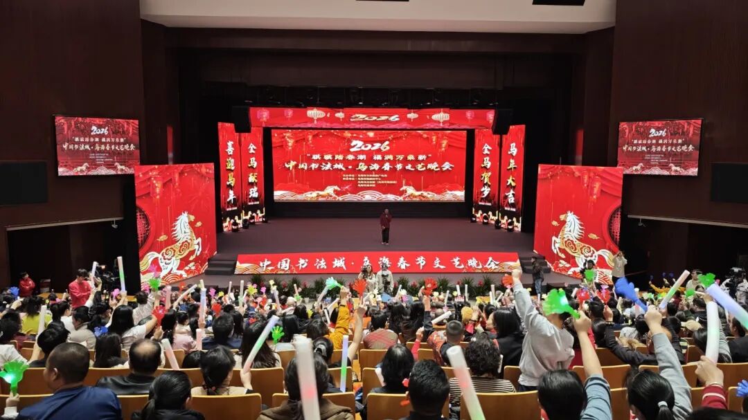 微信图片_20260209145403_574_34.jpg