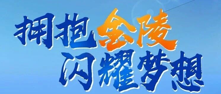 26届春招