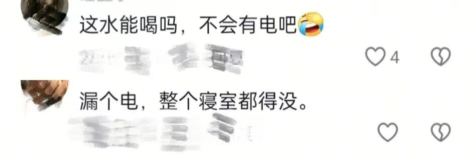 成都暴雨致家里插座出水成瀑布