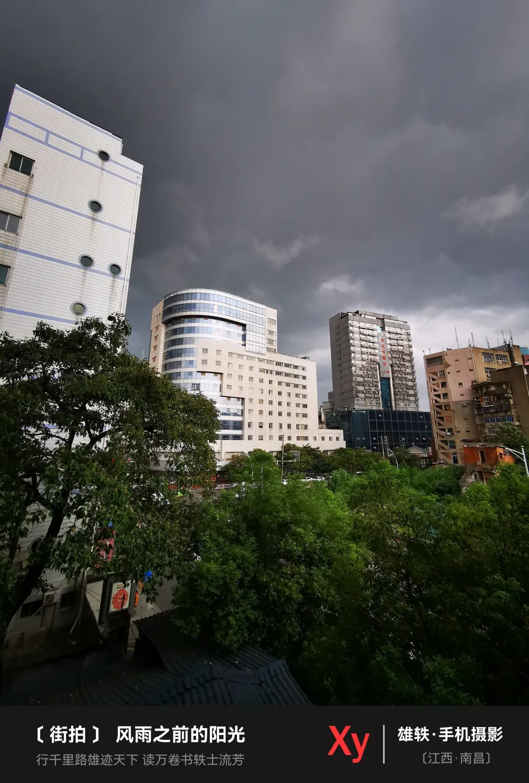 街拍城市夜景视频_街拍城市的雨夜美女图_城市街拍/