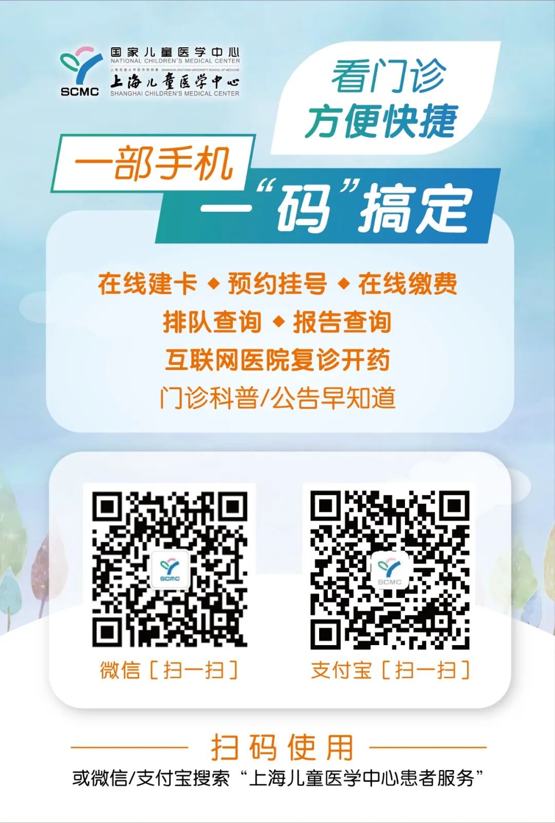 怎么用雾化器【儿中心健康说】关于雾化器你该知道的小知识_https://www.jmylbn.com_新闻资讯_第13张