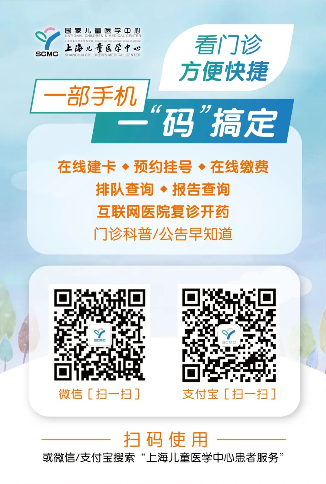 康复振动仪怎么使用【儿中心健康说】振动治疗与冬季有氧跑，解锁孩子健康成长的双引擎！_https://www.jmylbn.com_新闻资讯_第6张